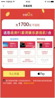 国产二页,引领潮流的创新科技产品解析  第2张